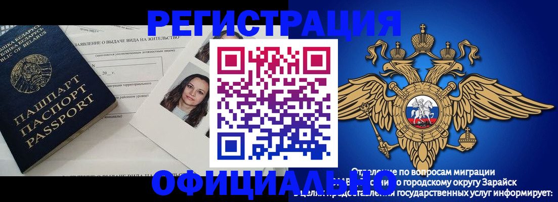 временная регистрация госуслуги в Наволоках
